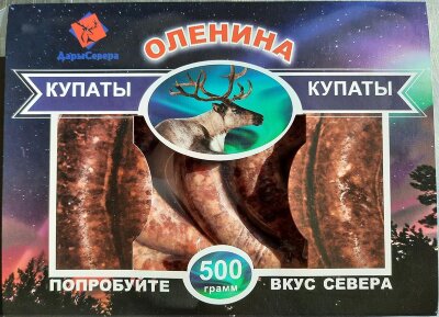Купить Купаты из оленины 500 г в Москве